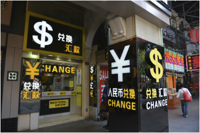 Chinese currency exchange